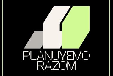 Planuyemo Razom logo