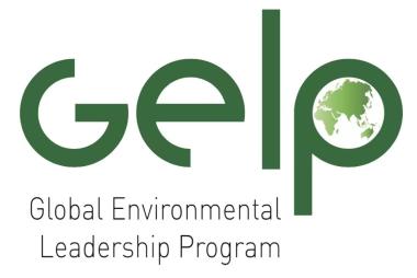GELP logo, depicting a green globe
